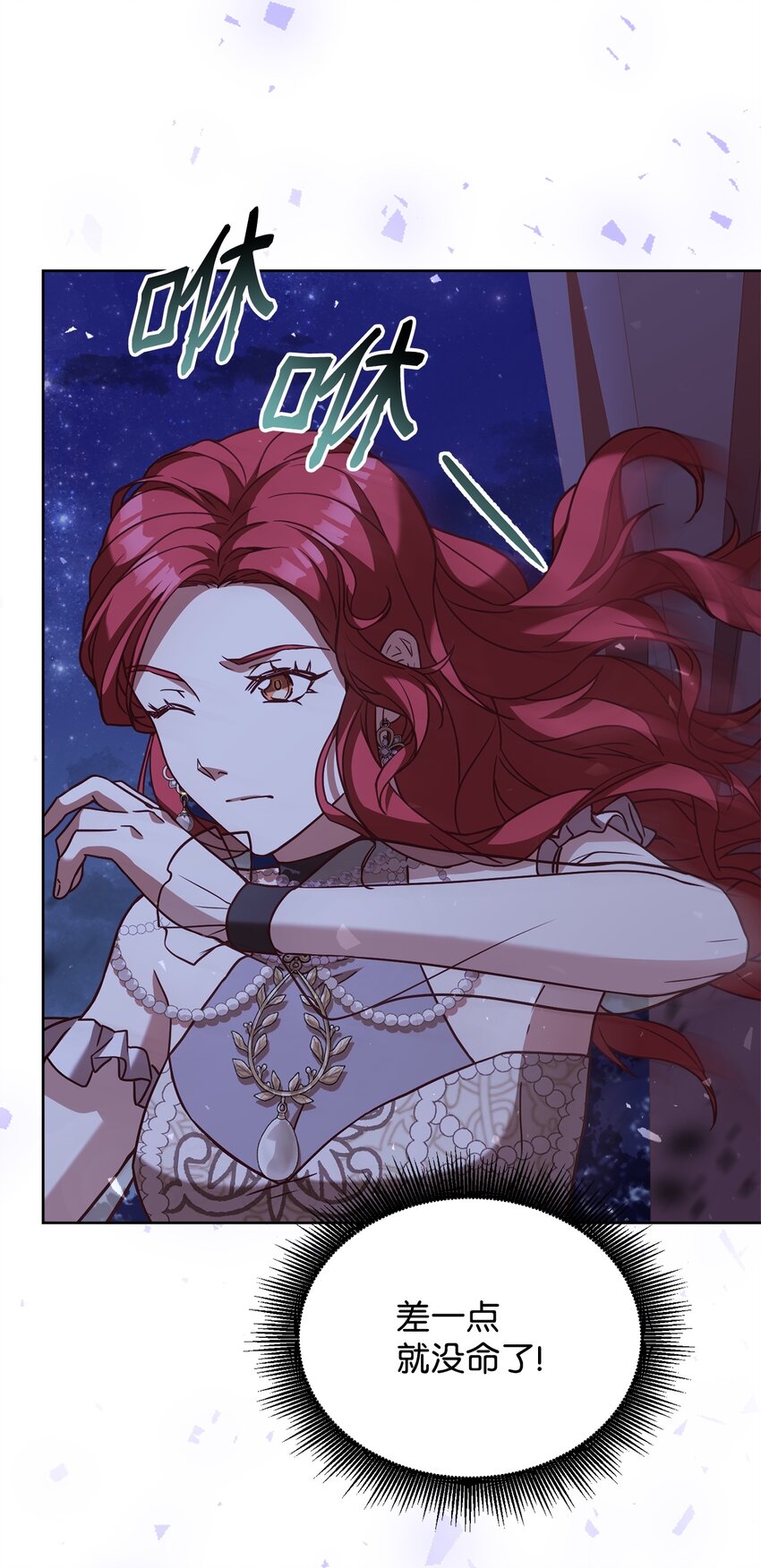 42 抵御袭击(1/2)-第44话