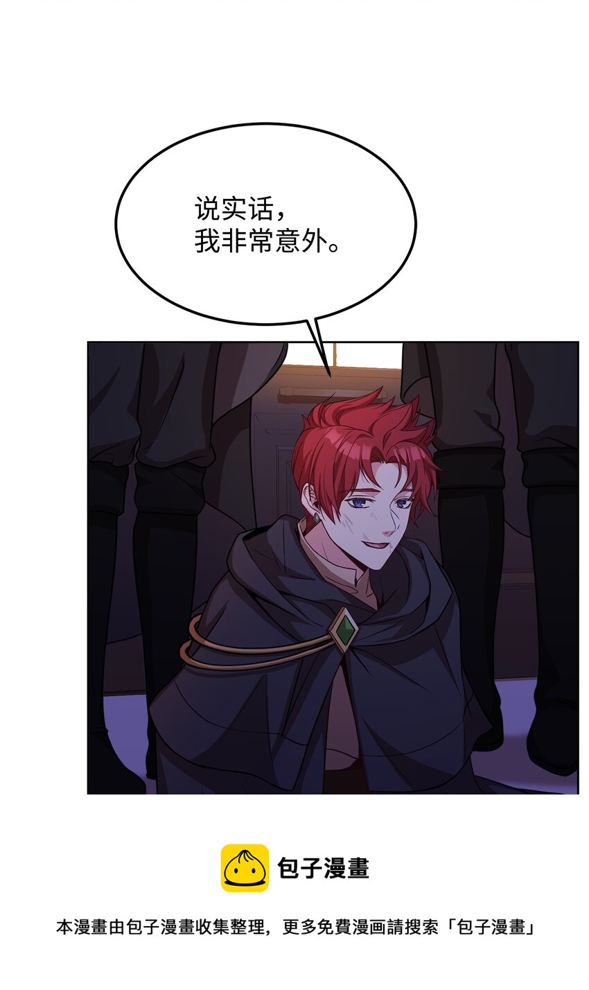 42 抵御袭击(1/2)-第44话