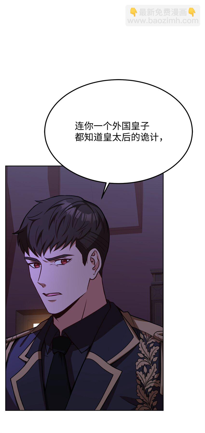 42 抵御袭击(1/2)-第44话