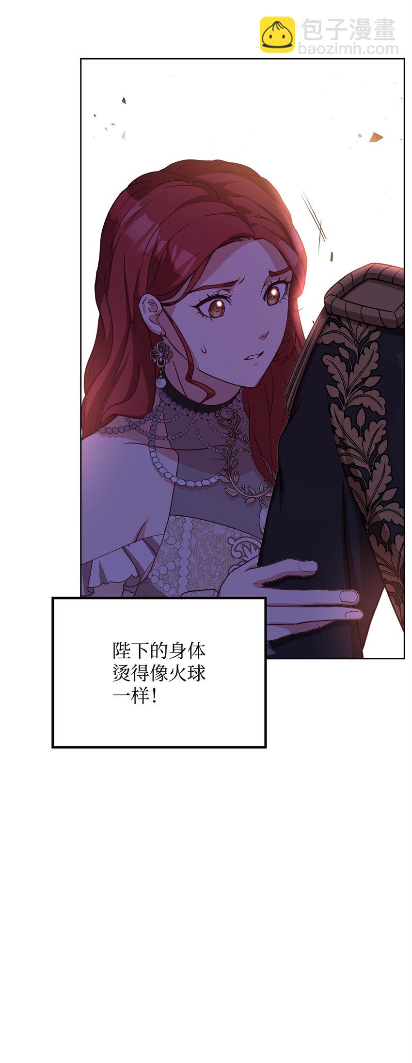 42 抵御袭击(1/2)-第44话