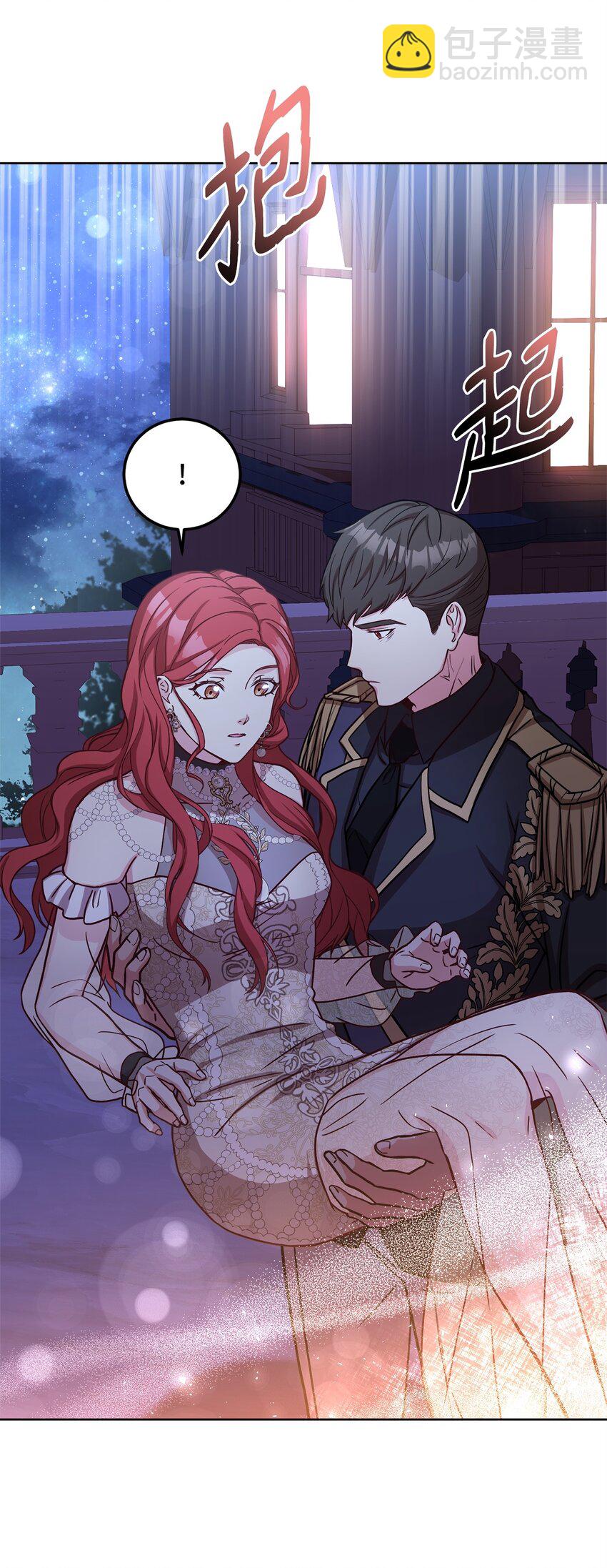 42 抵御袭击(1/2)-第44话