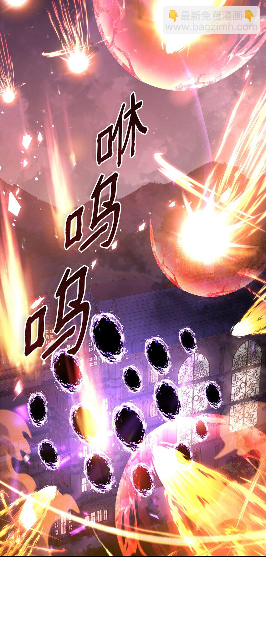 42 抵御袭击(1/2)-第44话