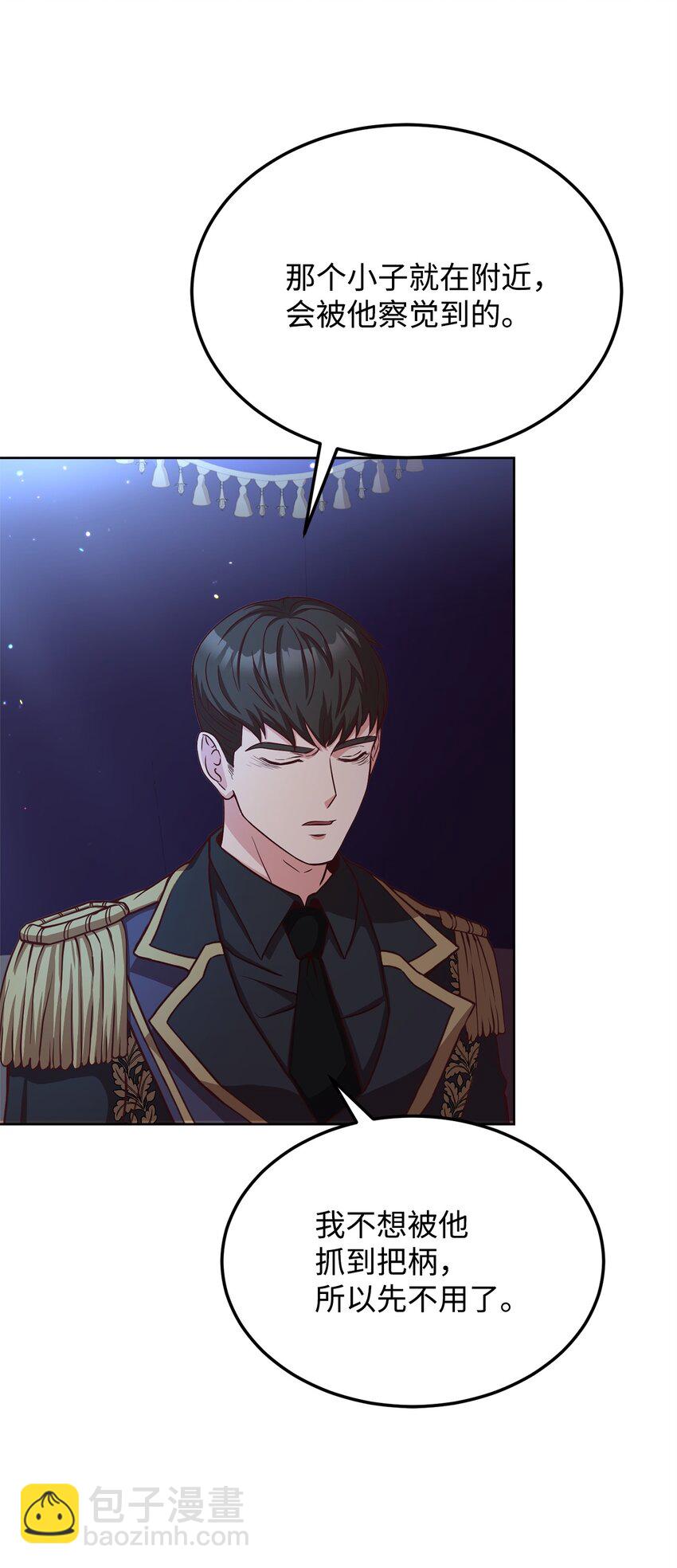 42 抵御袭击(1/2)-第44话