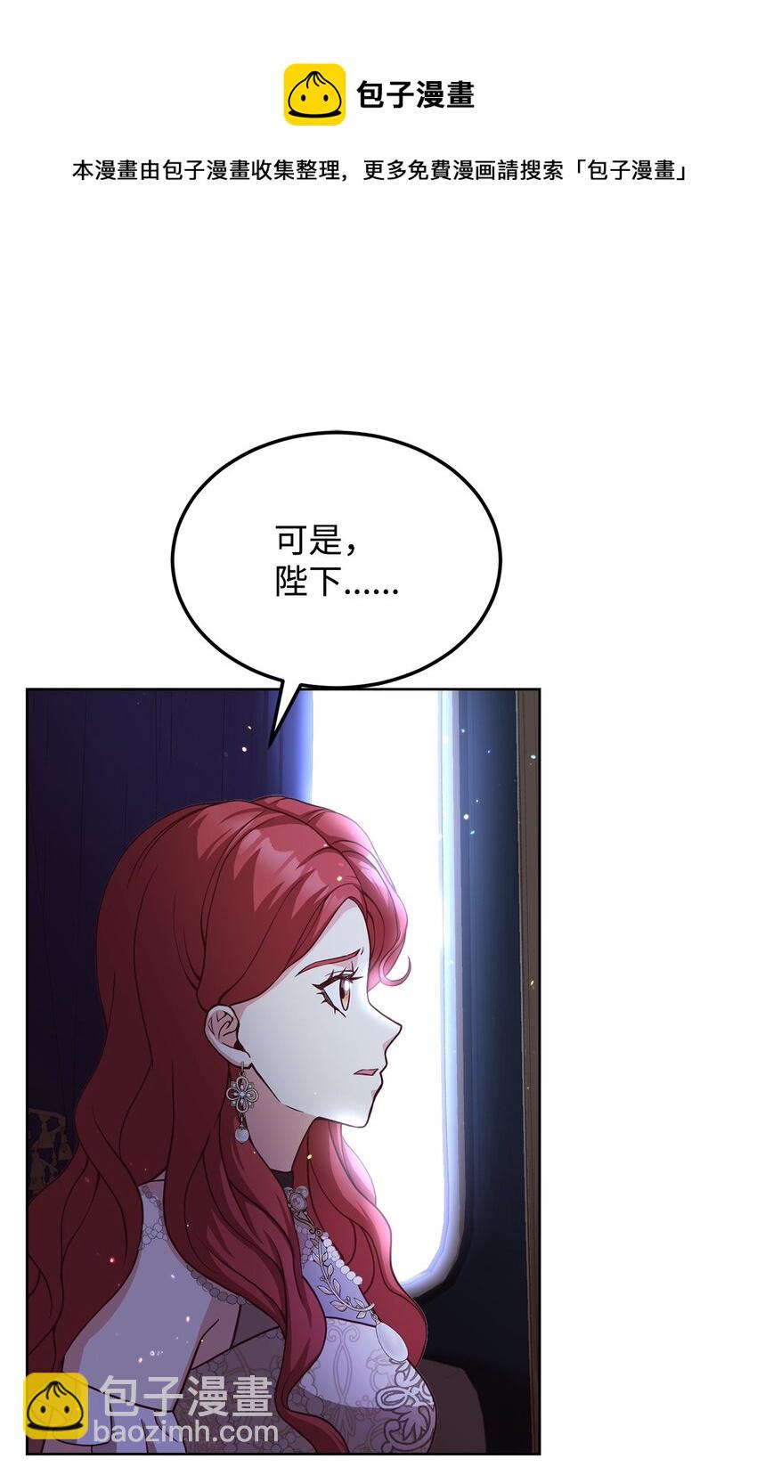 42 抵御袭击(1/2)-第44话