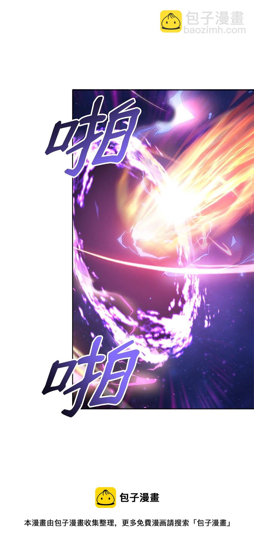 42 抵御袭击(1/2)-第44话