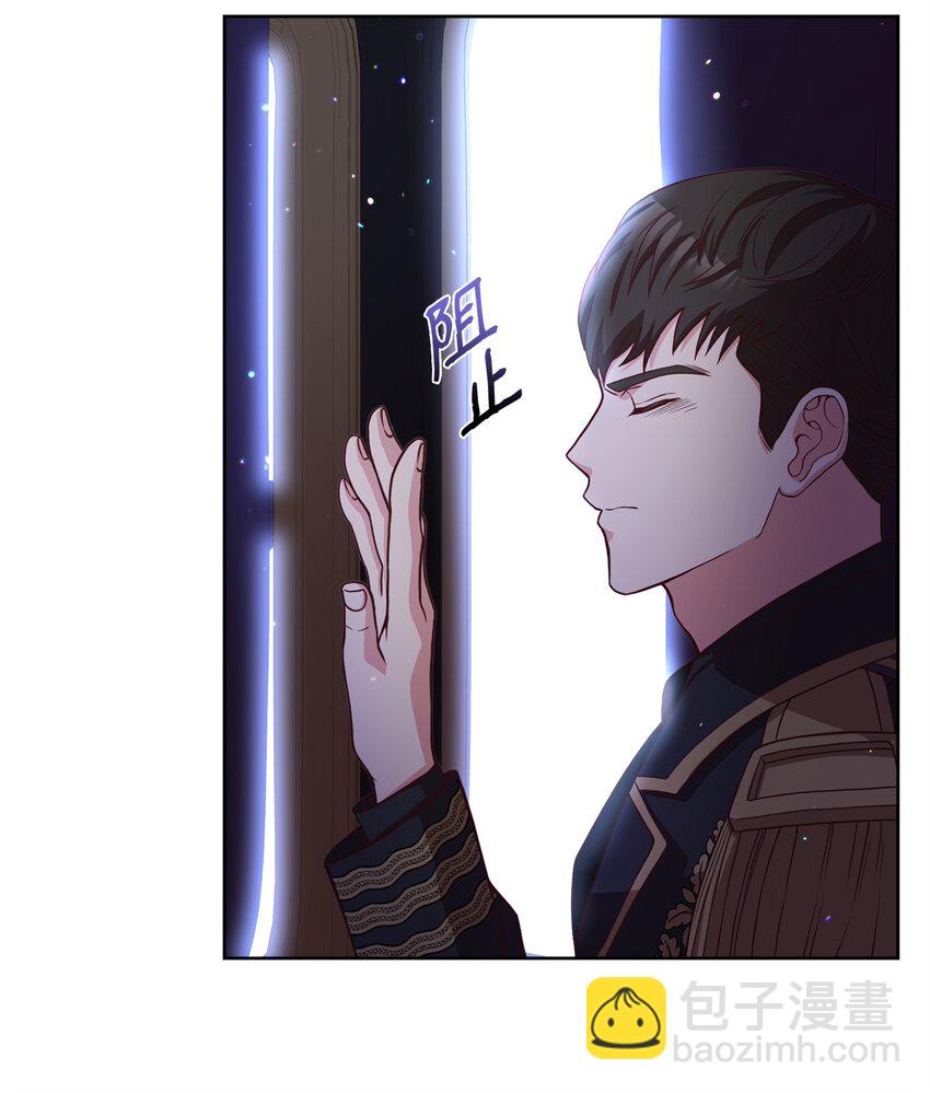 42 抵御袭击(1/2)-第44话