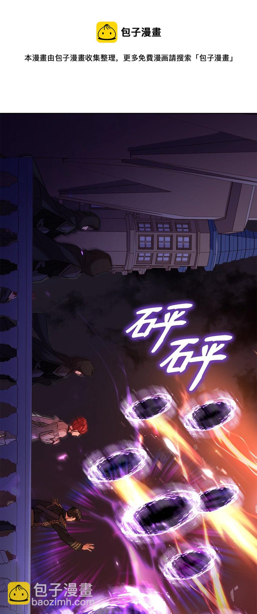 42 抵御袭击(1/2)-第44话