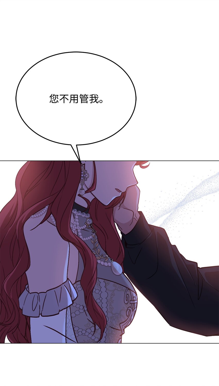 44 决不妥协(1/2)-第46话