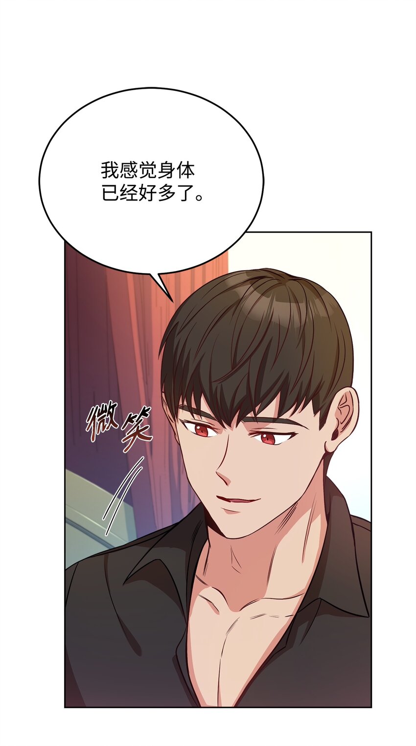 44 决不妥协(1/2)-第46话