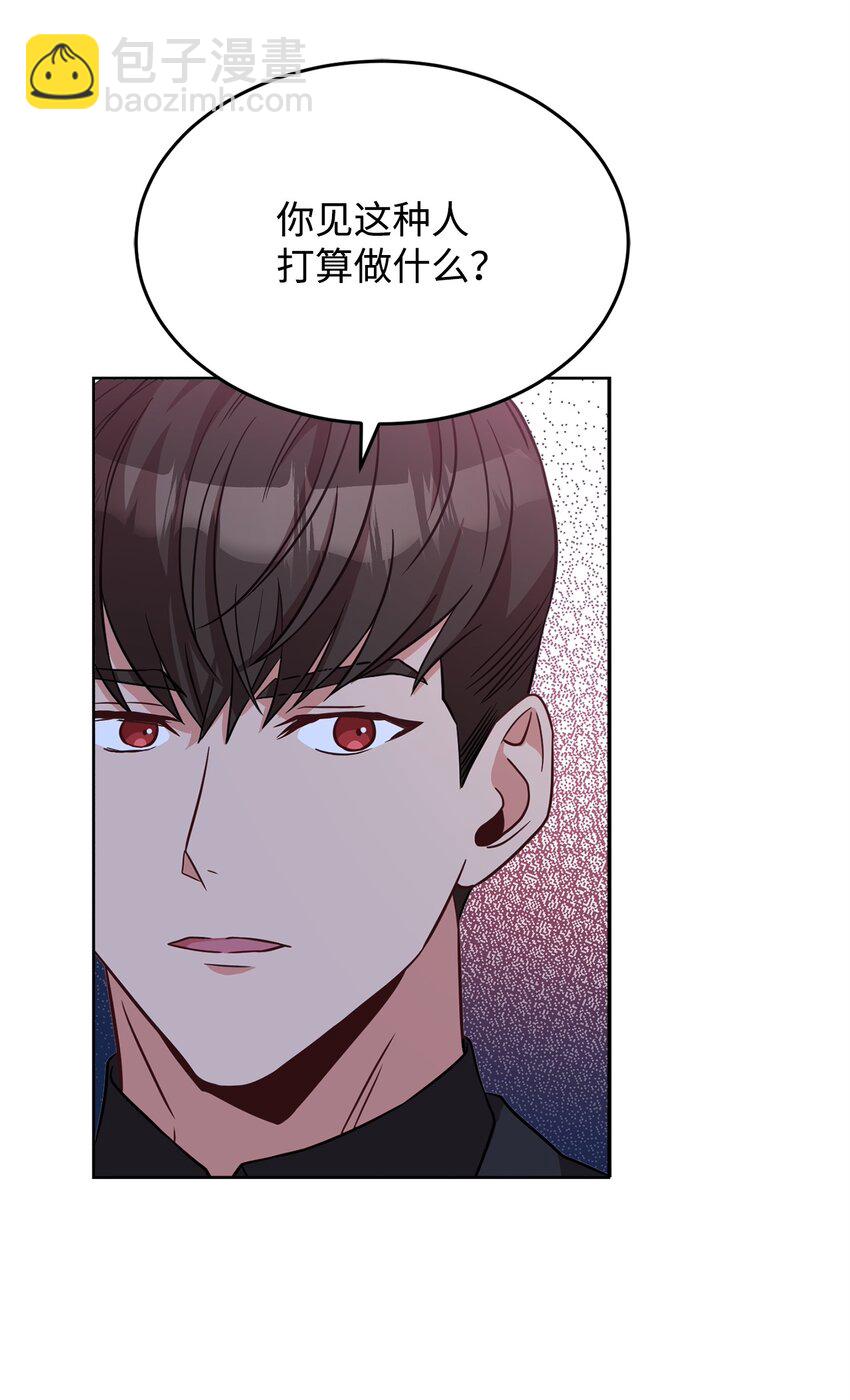 44 决不妥协(1/2)-第46话