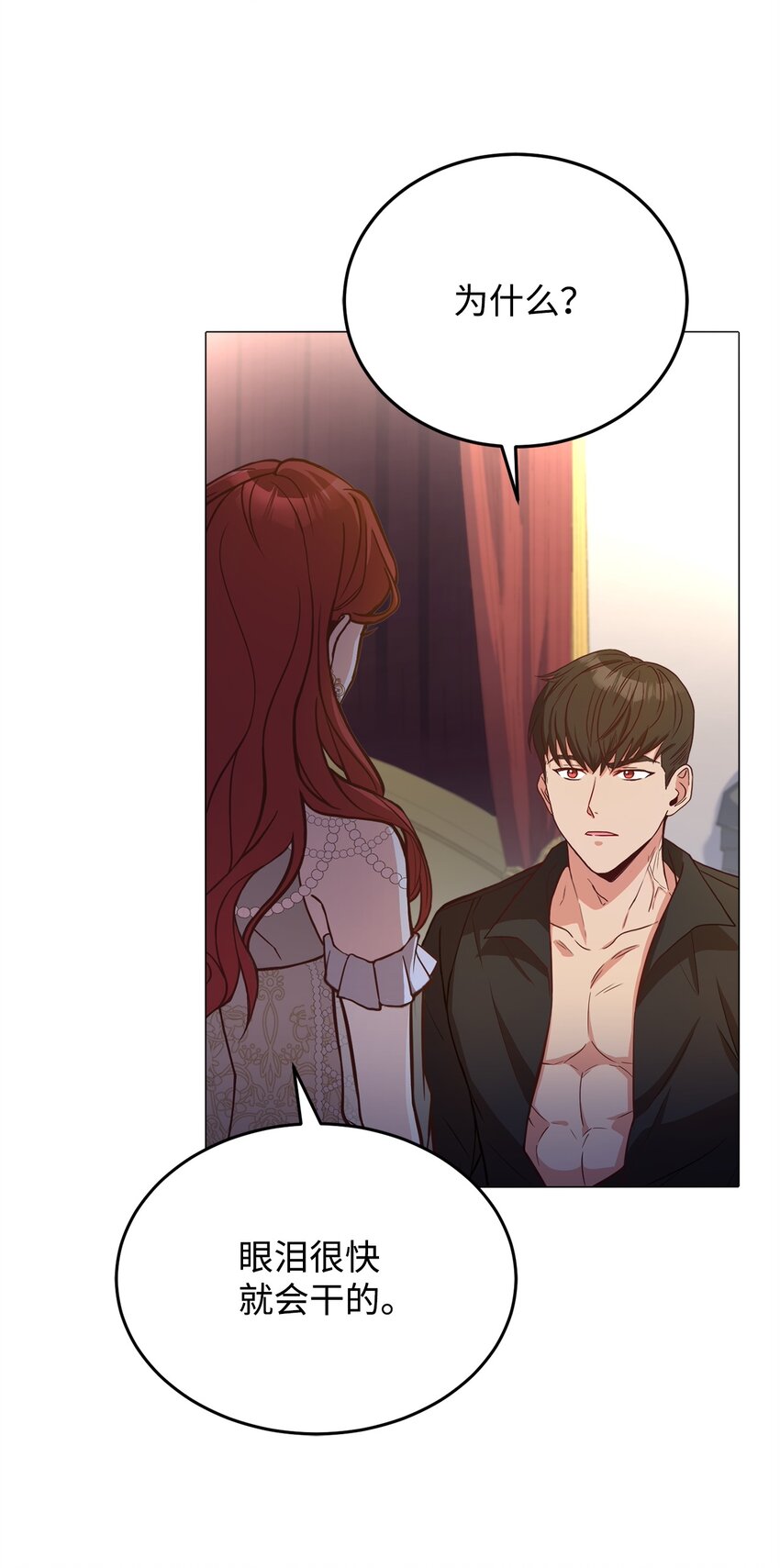 44 决不妥协(1/2)-第46话