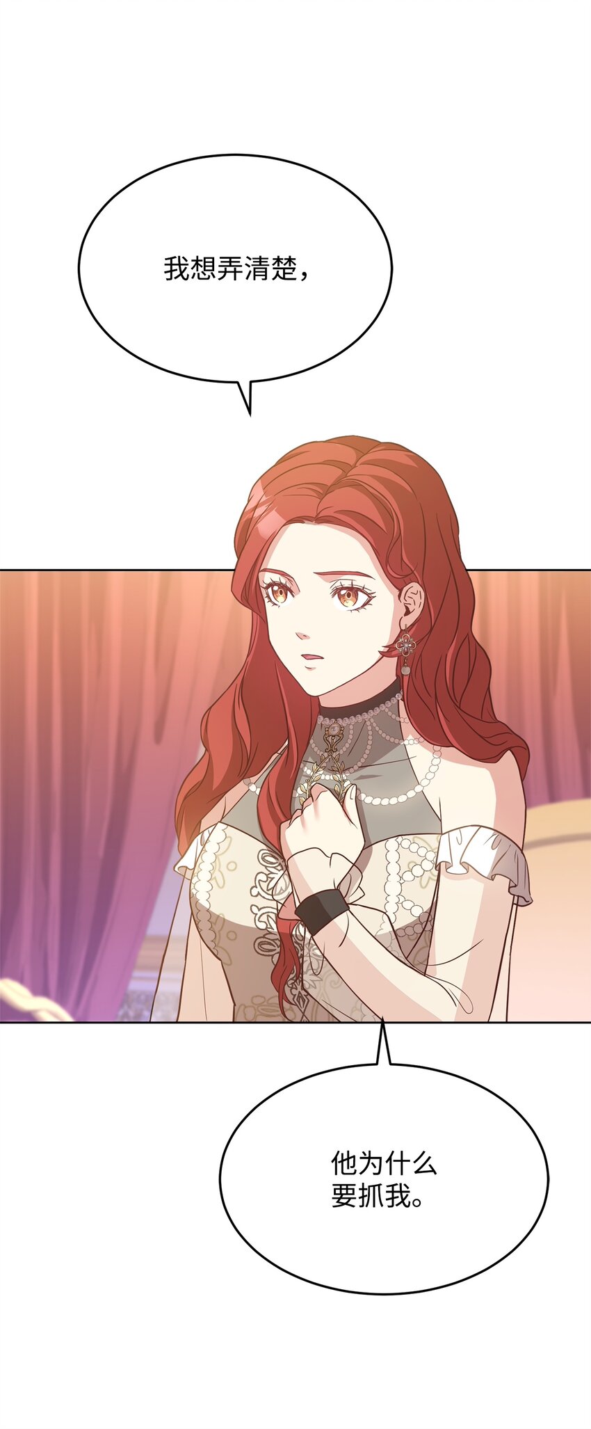 44 决不妥协(1/2)-第46话