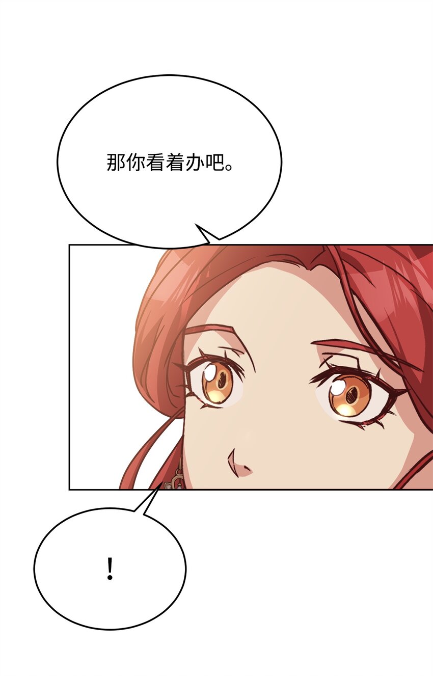 44 决不妥协(1/2)-第46话