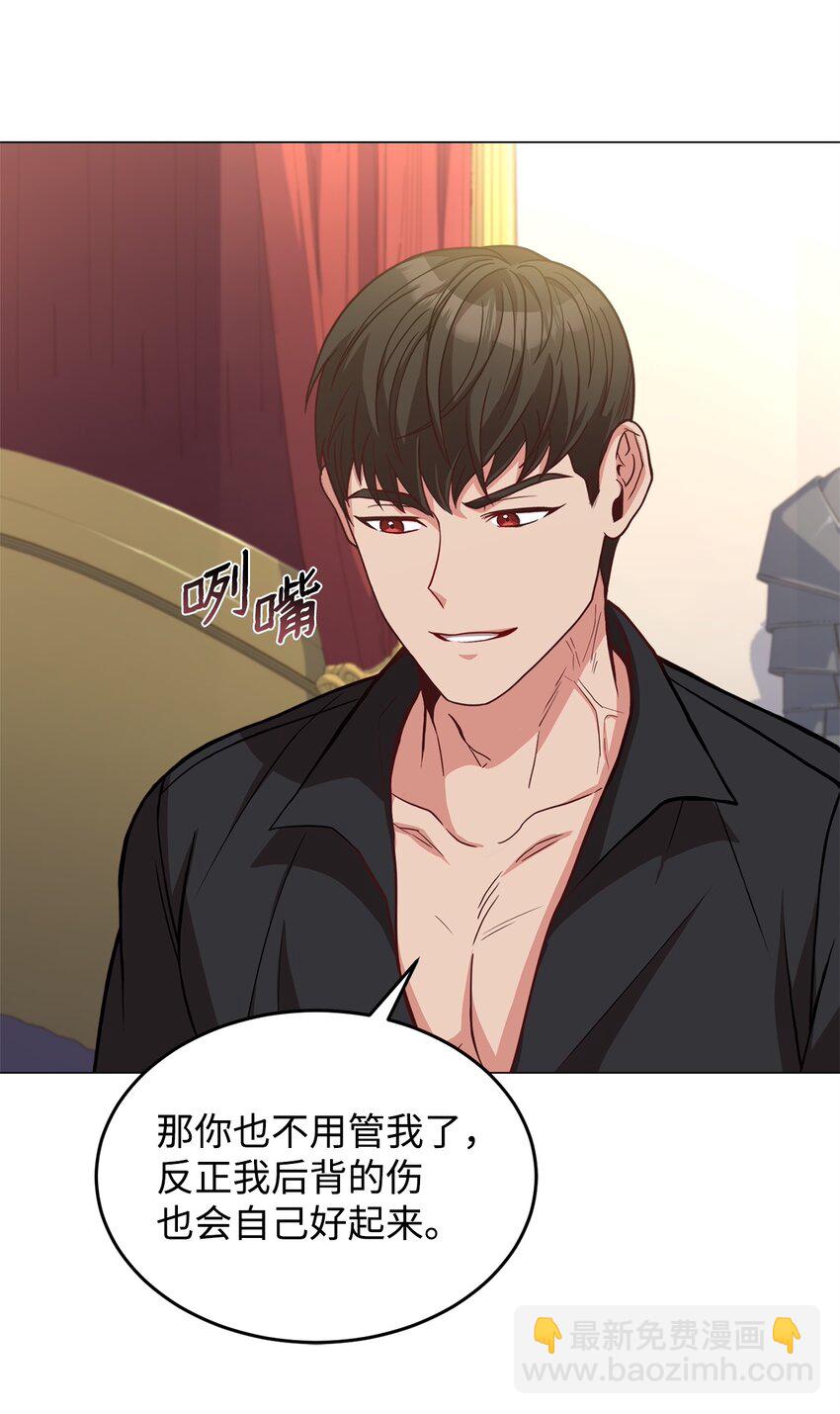 44 决不妥协(1/2)-第46话