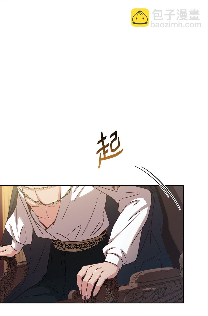 44 决不妥协(1/2)-第46话