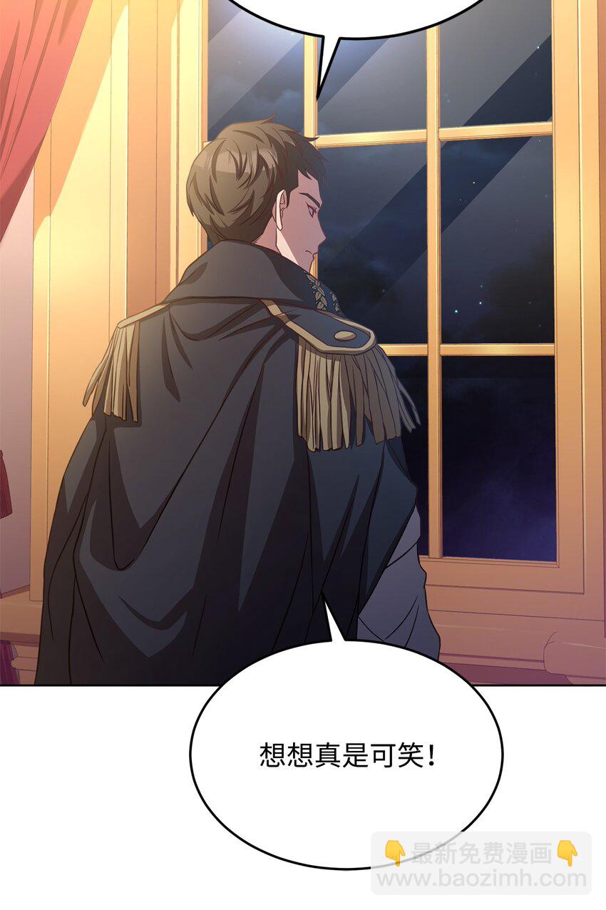 44 决不妥协(1/2)-第46话