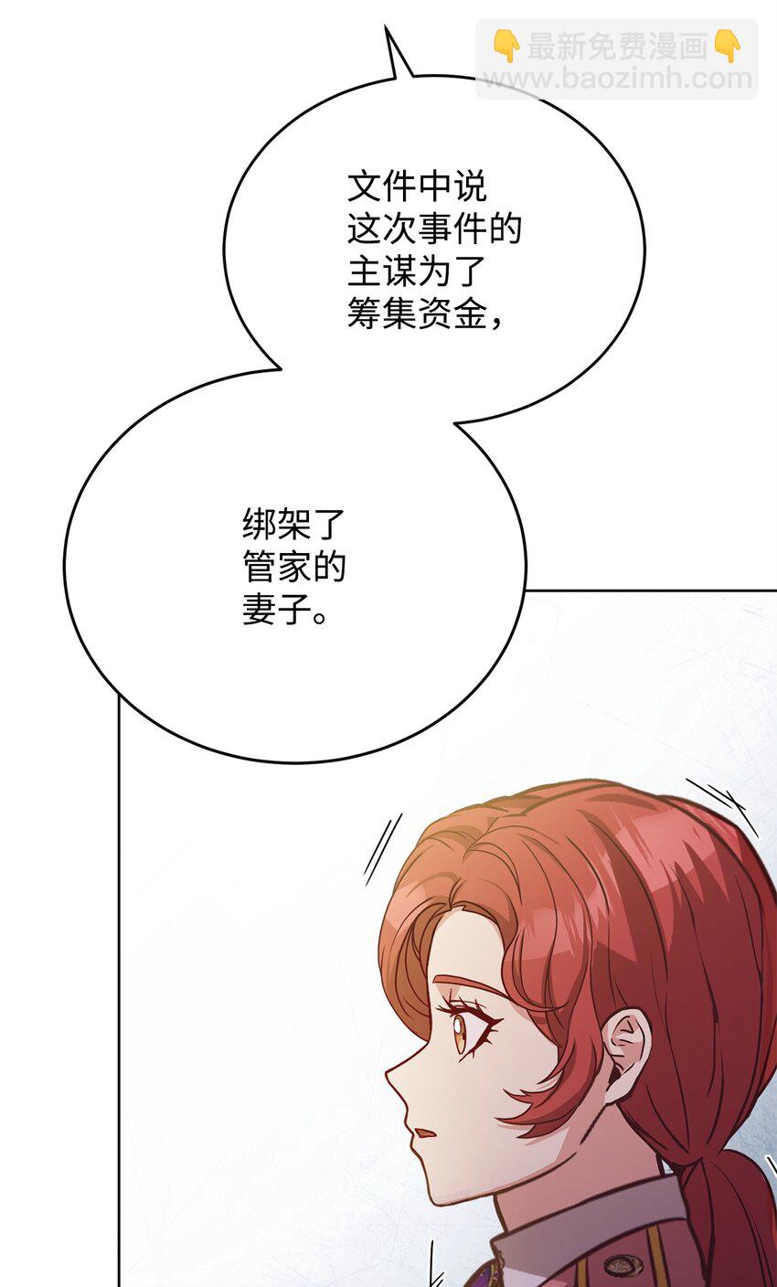 44 决不妥协(1/2)-第46话