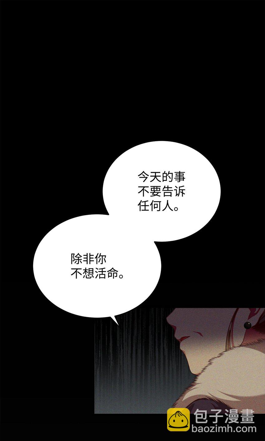 44 决不妥协(1/2)-第46话