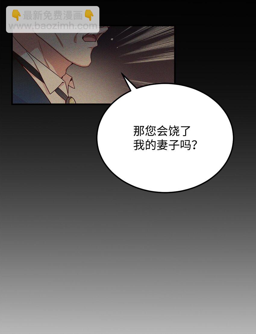 44 决不妥协(1/2)-第46话