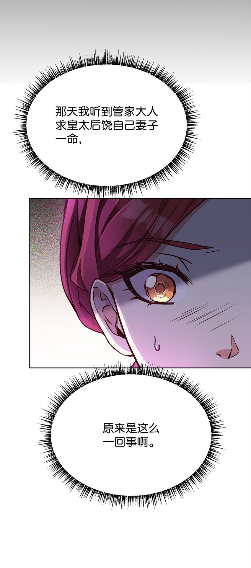 44 决不妥协(1/2)-第46话