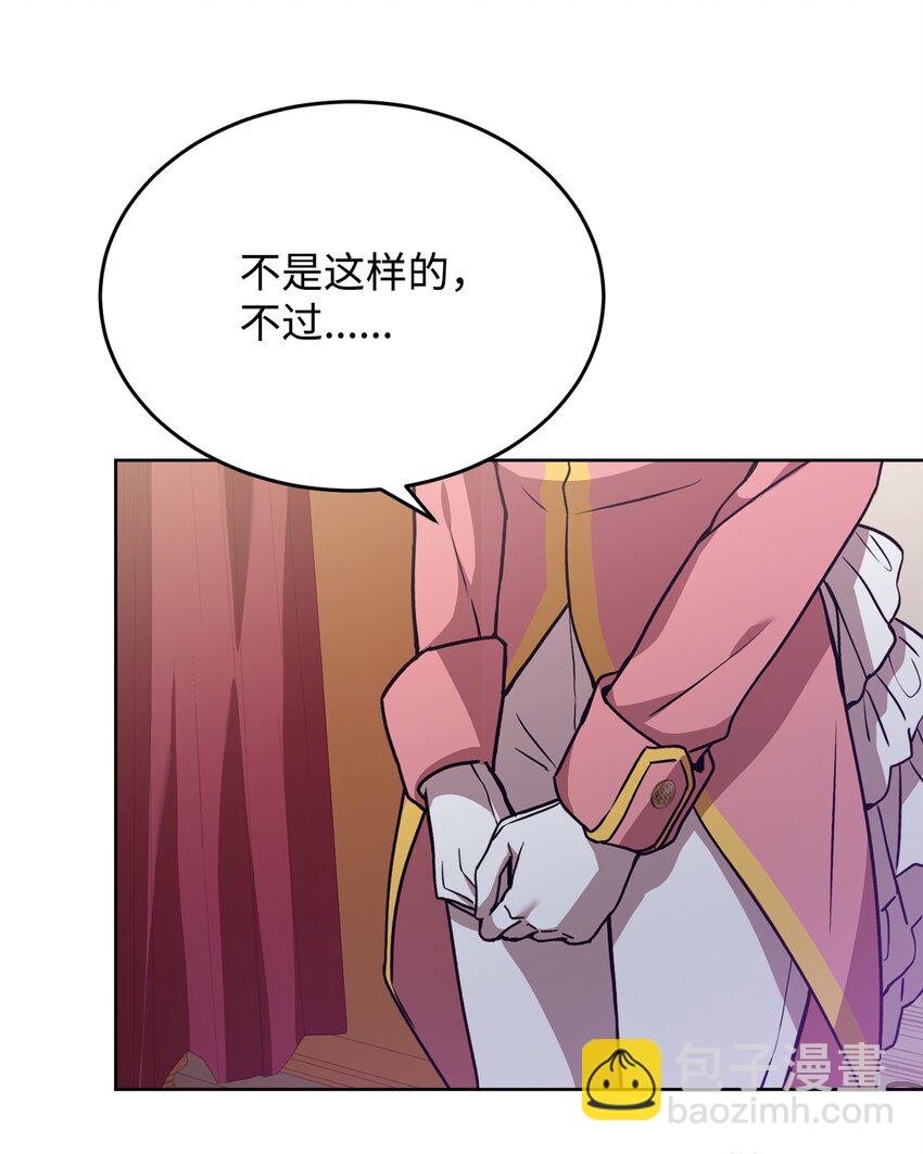 44 决不妥协(1/2)-第46话