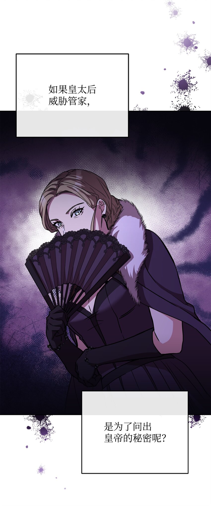 44 决不妥协(1/2)-第46话