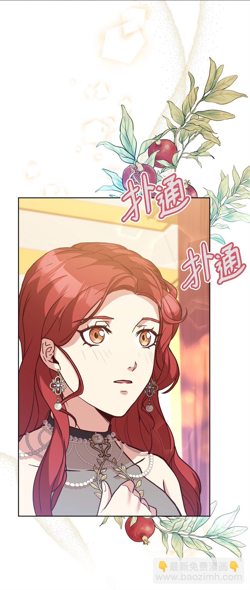 44 决不妥协(1/2)-第46话