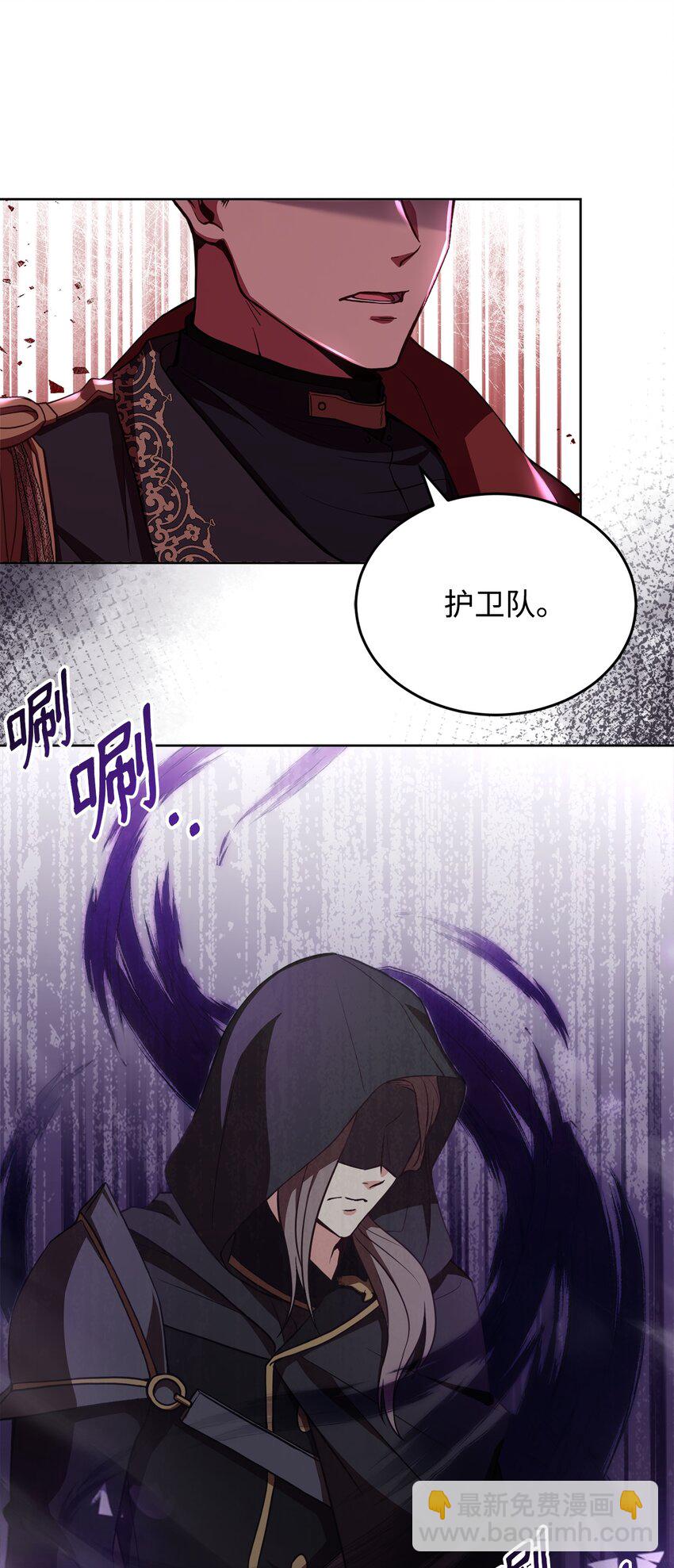 46 对峙(1/2)-第48话