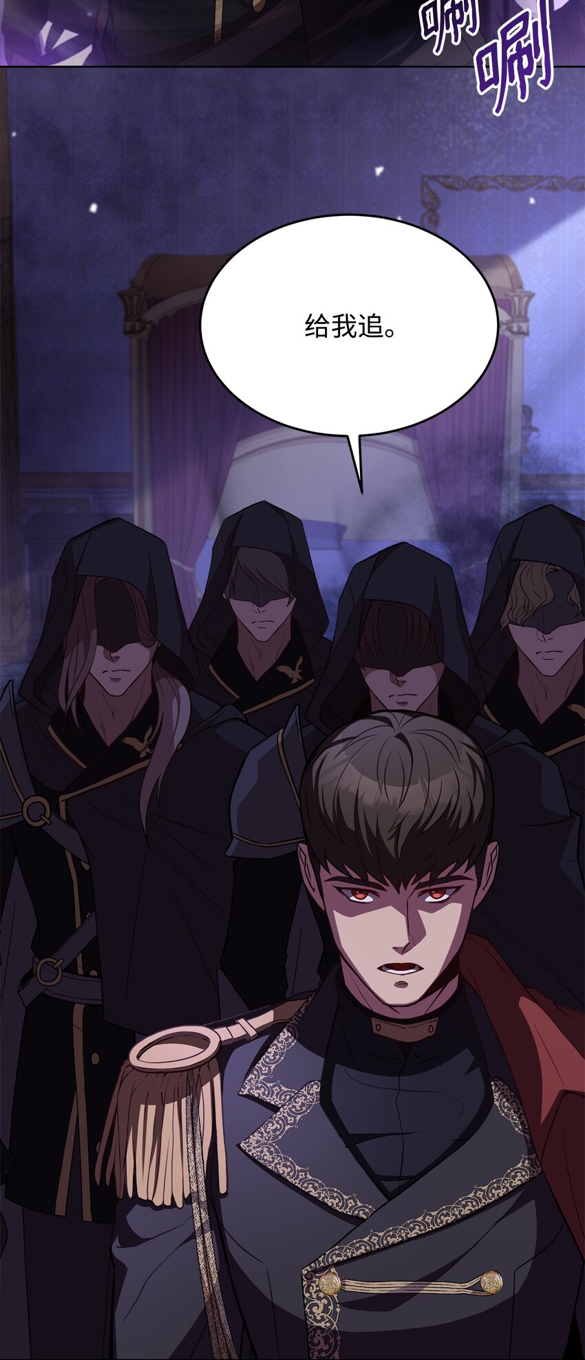 46 对峙(1/2)-第48话