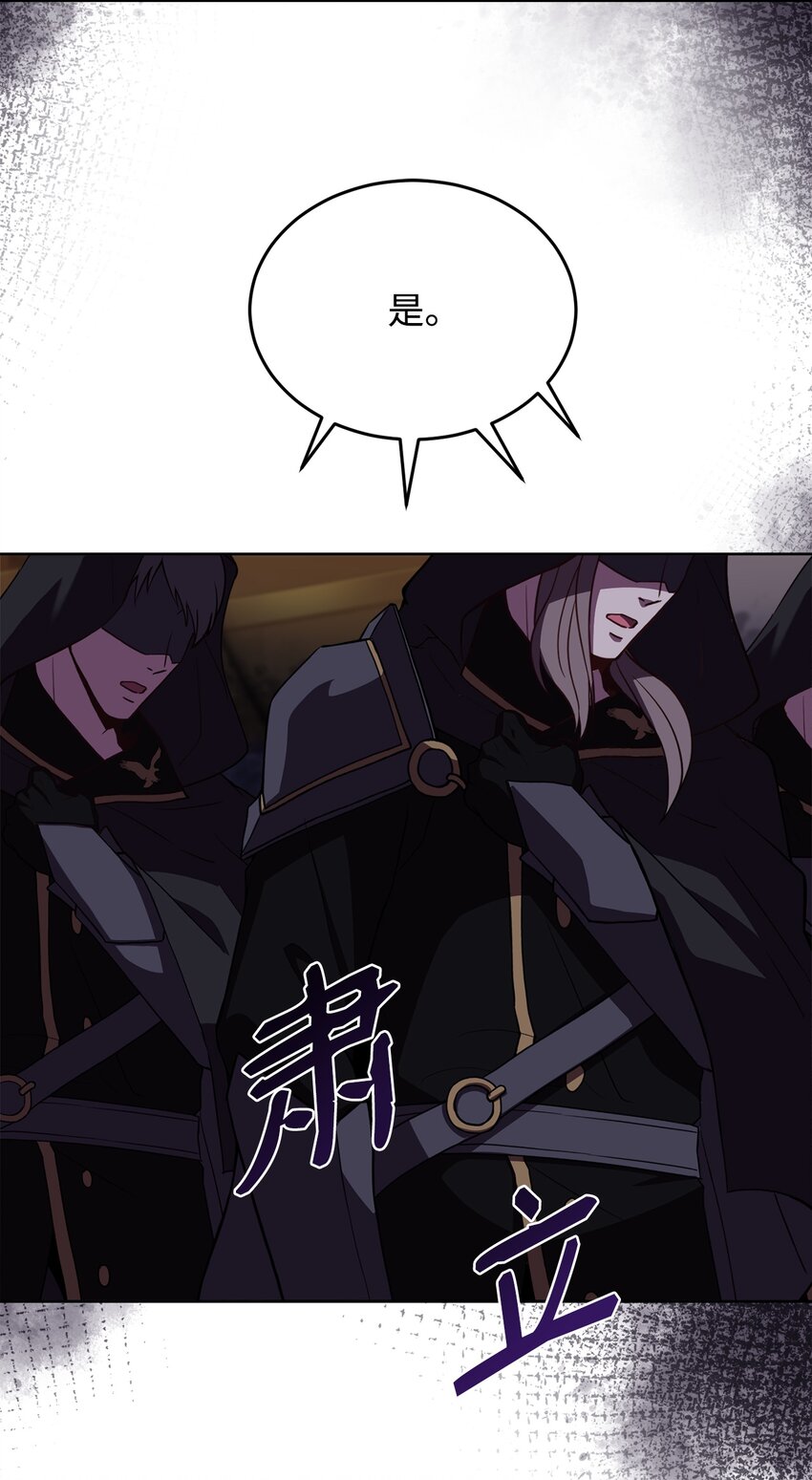 46 对峙(1/2)-第48话