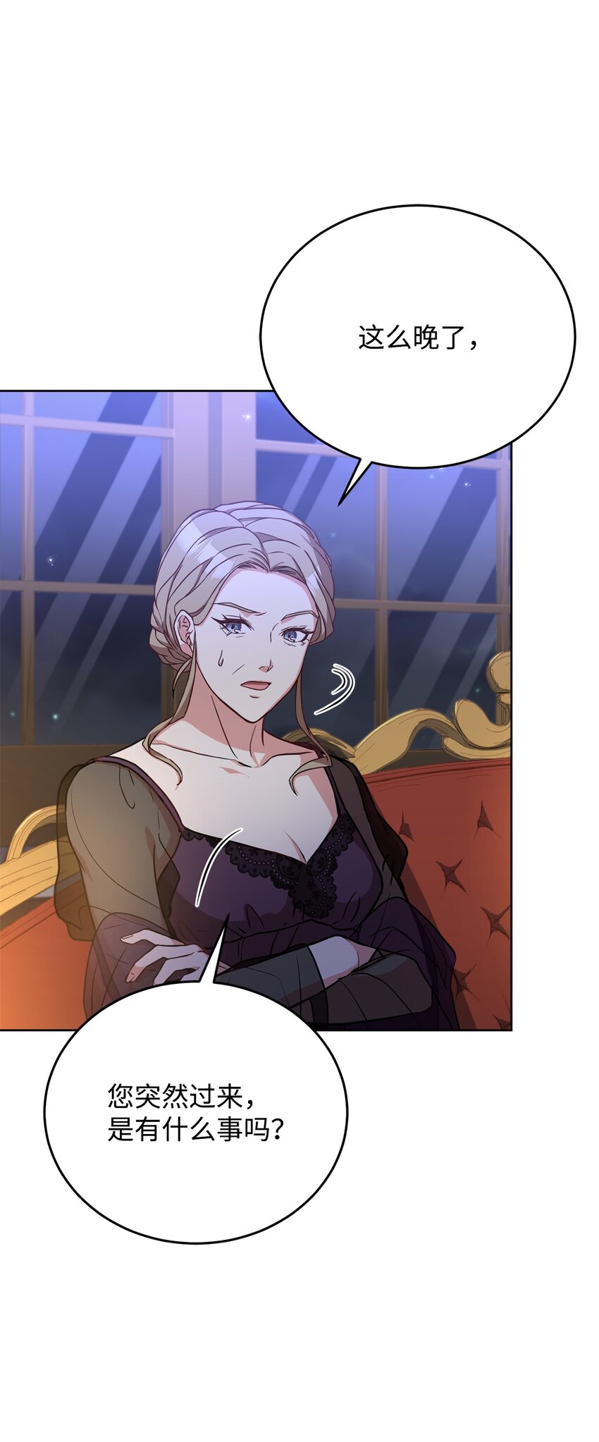 46 对峙(1/2)-第48话