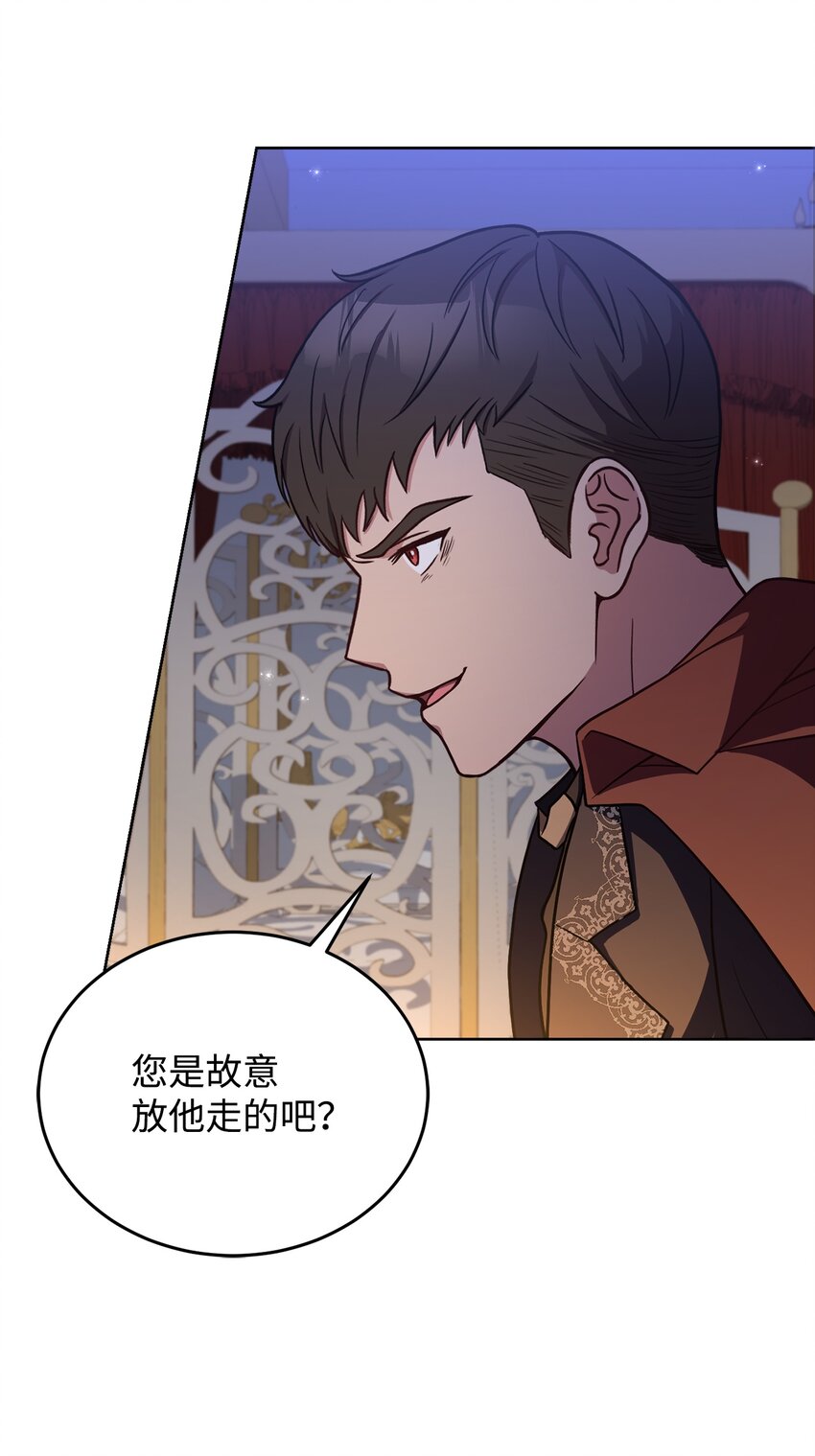 46 对峙(1/2)-第48话