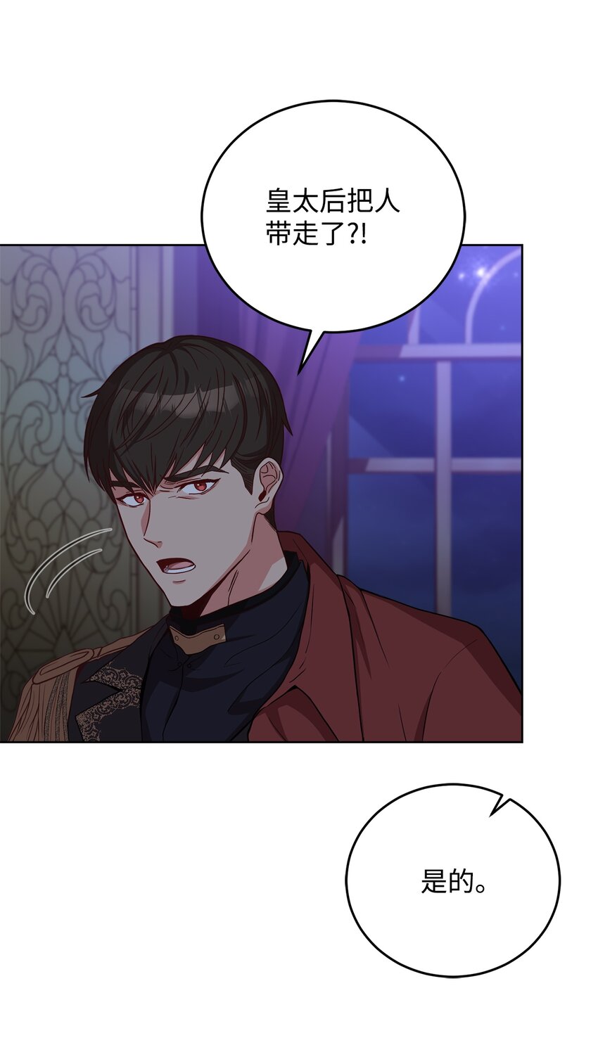 46 对峙(1/2)-第48话