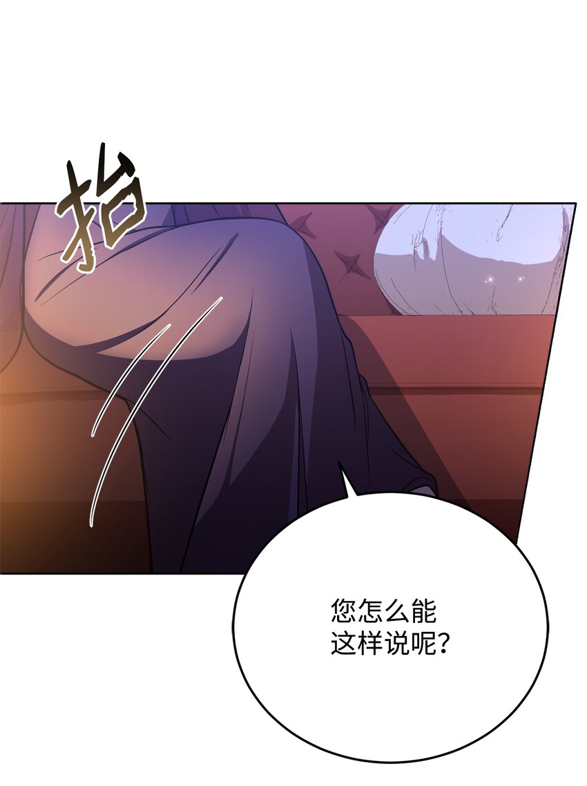 46 对峙(1/2)-第48话