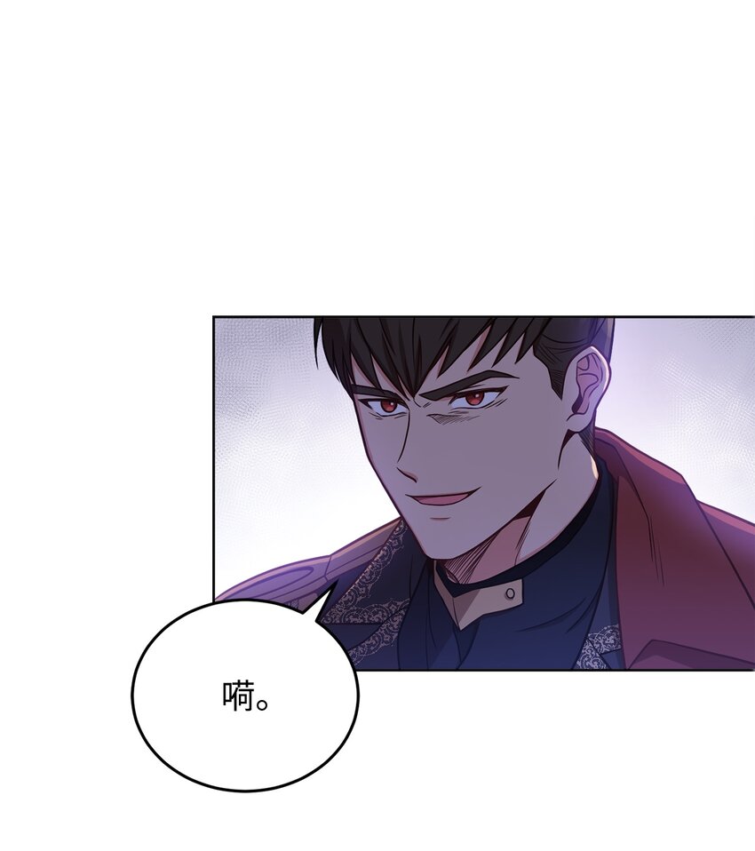 46 对峙(1/2)-第48话