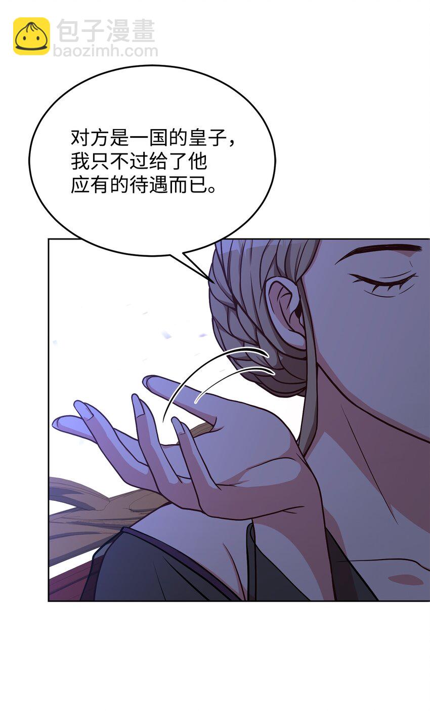 46 对峙(1/2)-第48话