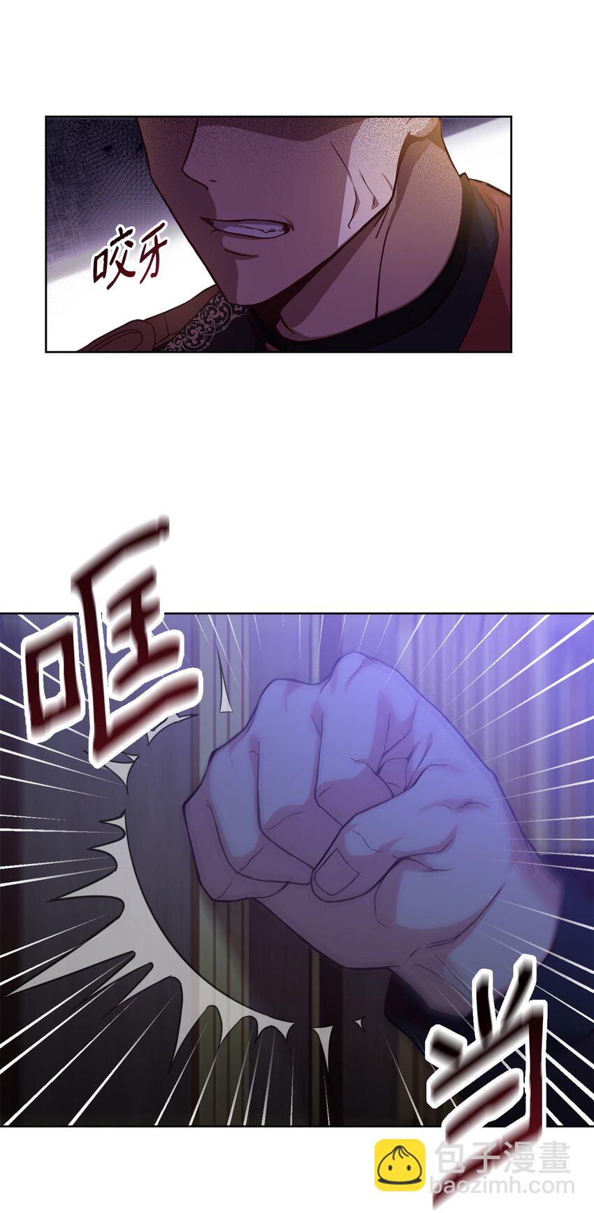 46 对峙(1/2)-第48话