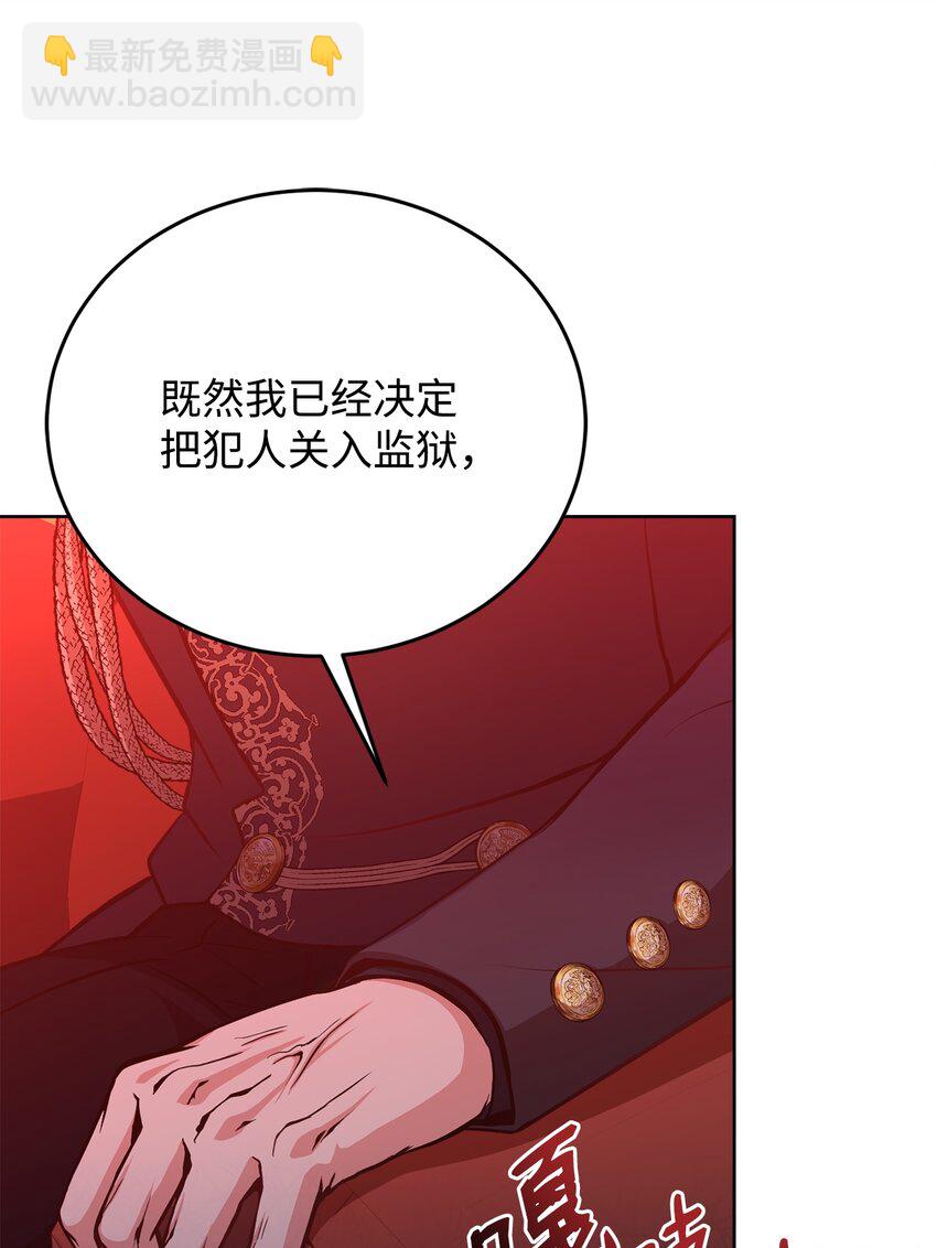 46 对峙(1/2)-第48话