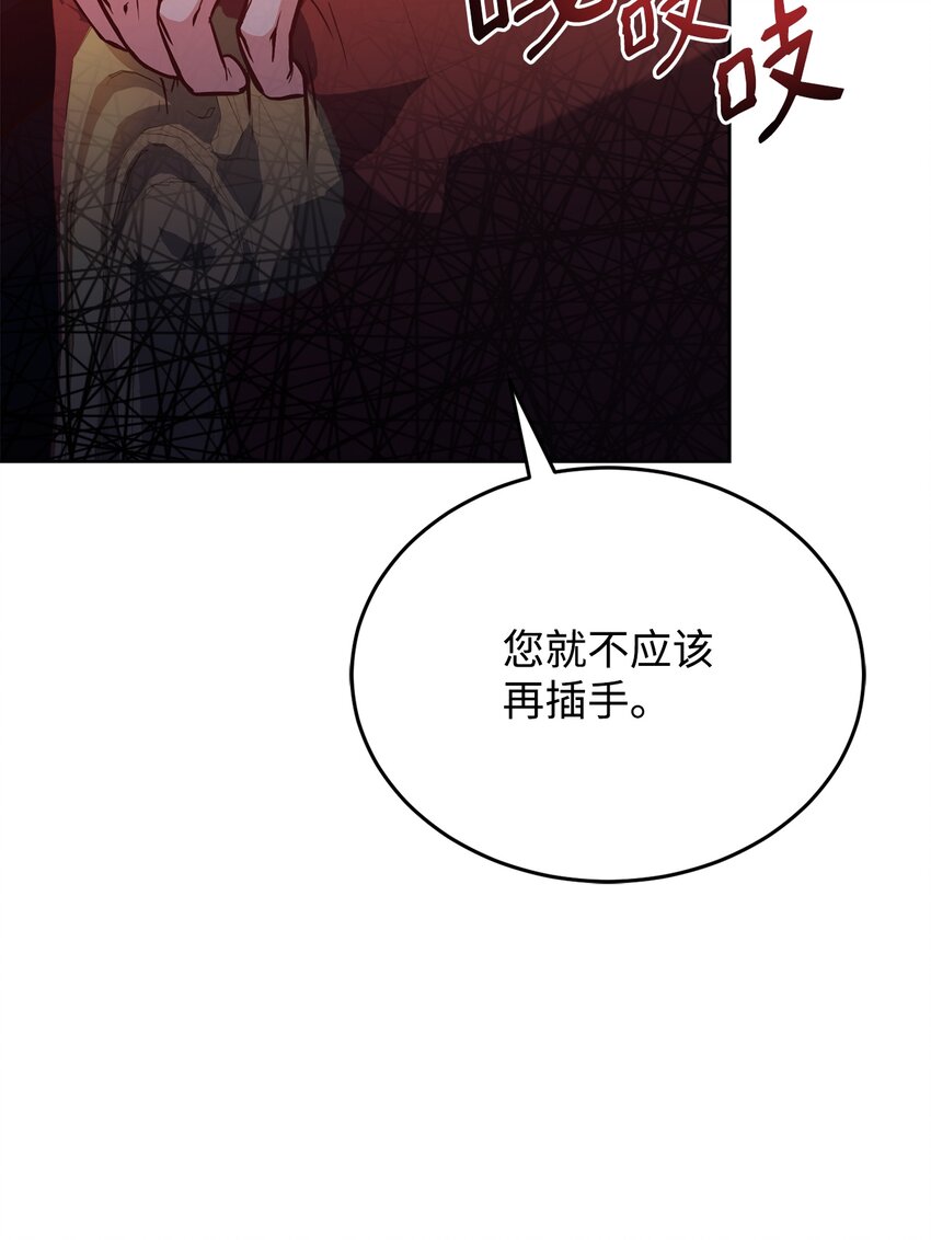 46 对峙(1/2)-第48话