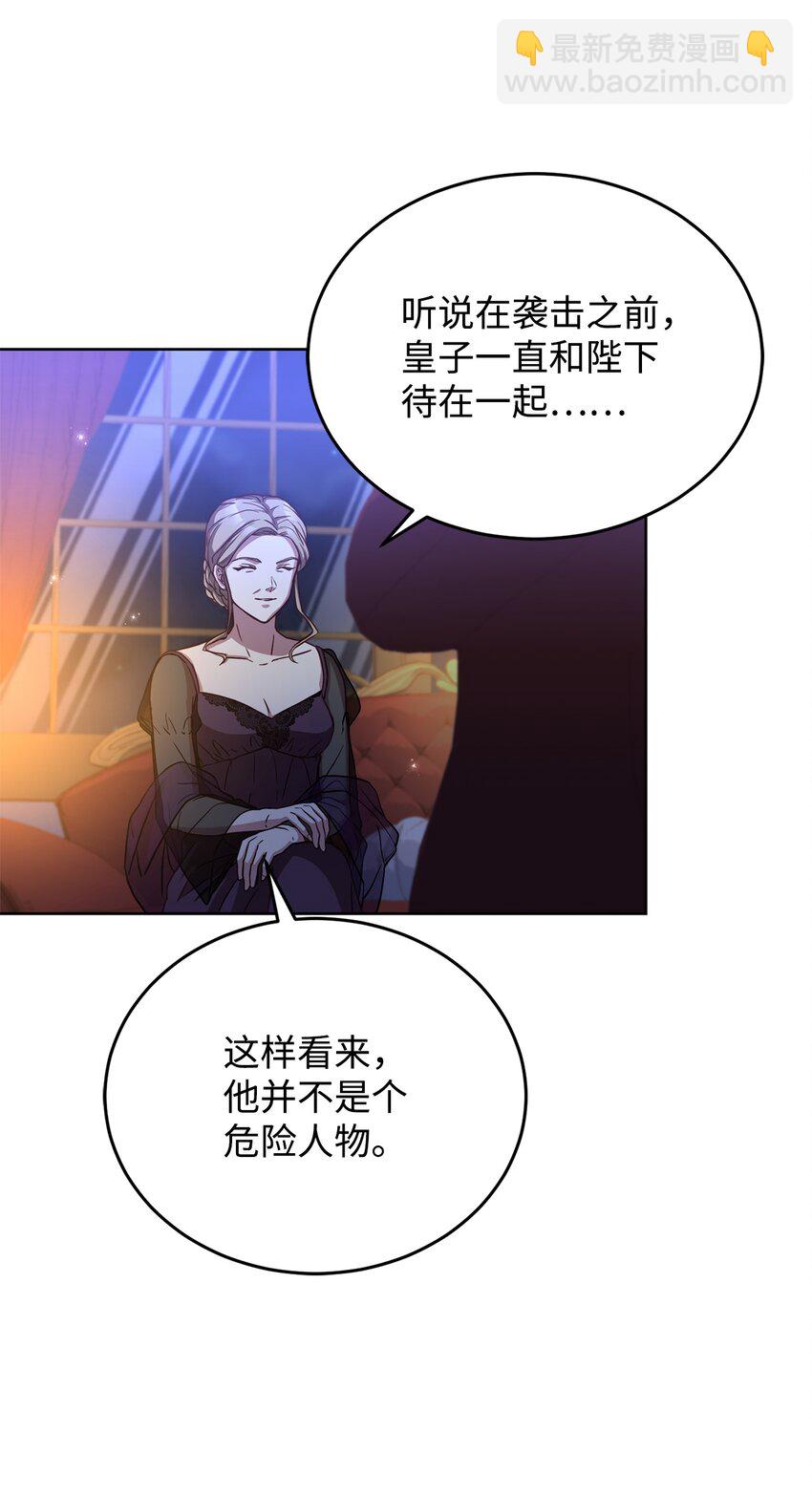 46 对峙(1/2)-第48话