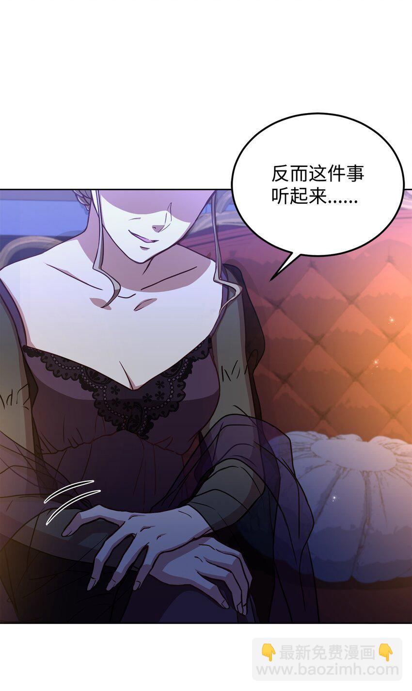 46 对峙(1/2)-第48话