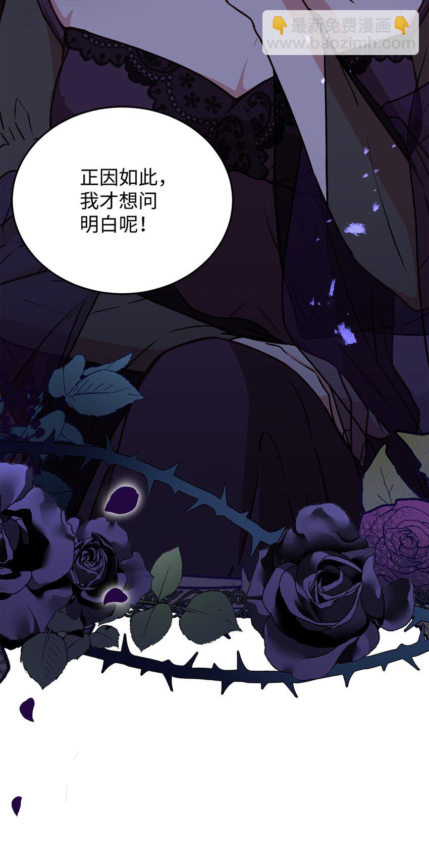 46 对峙(1/2)-第48话