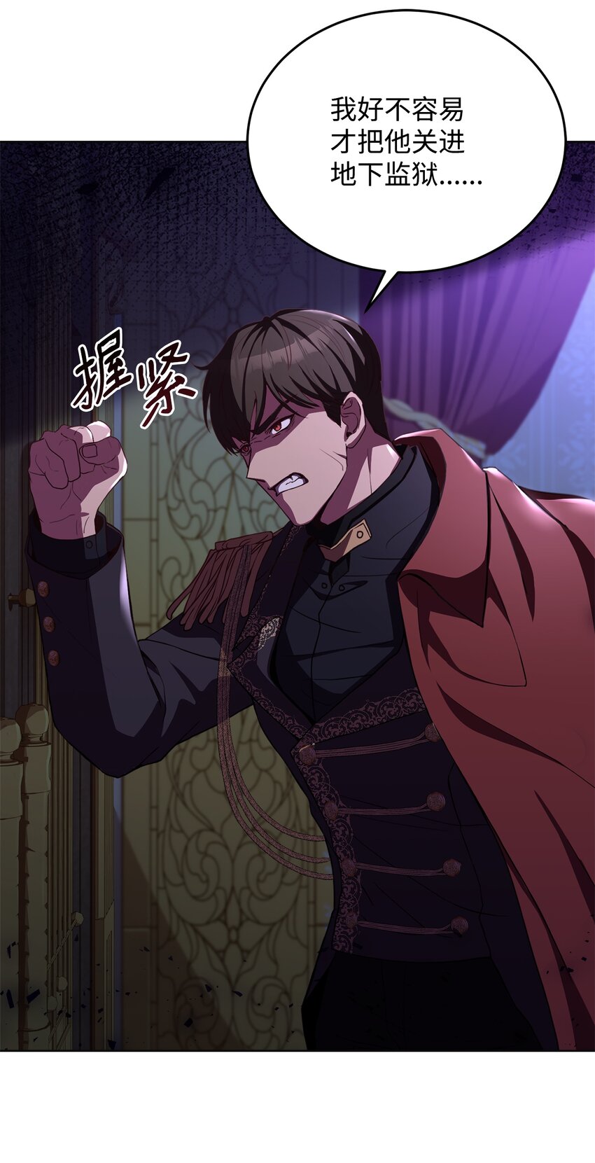 46 对峙(1/2)-第48话