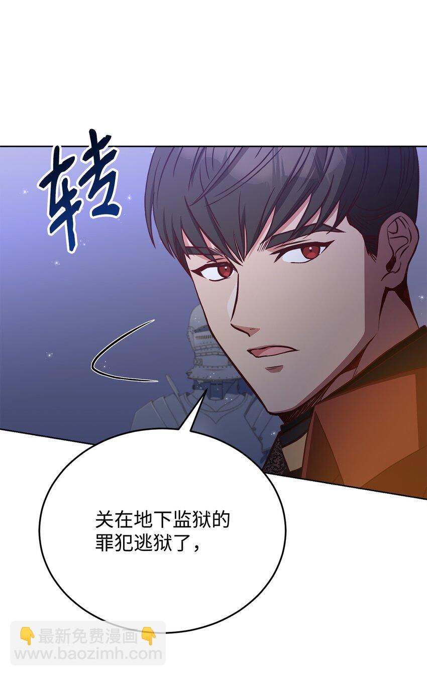 48 好久不见(1/2)-第50话