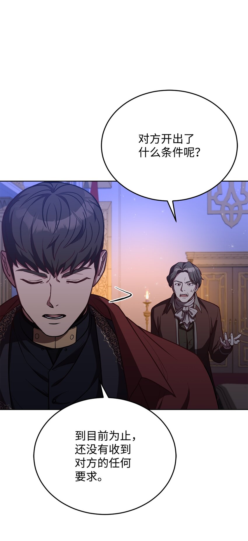 48 好久不见(1/2)-第50话