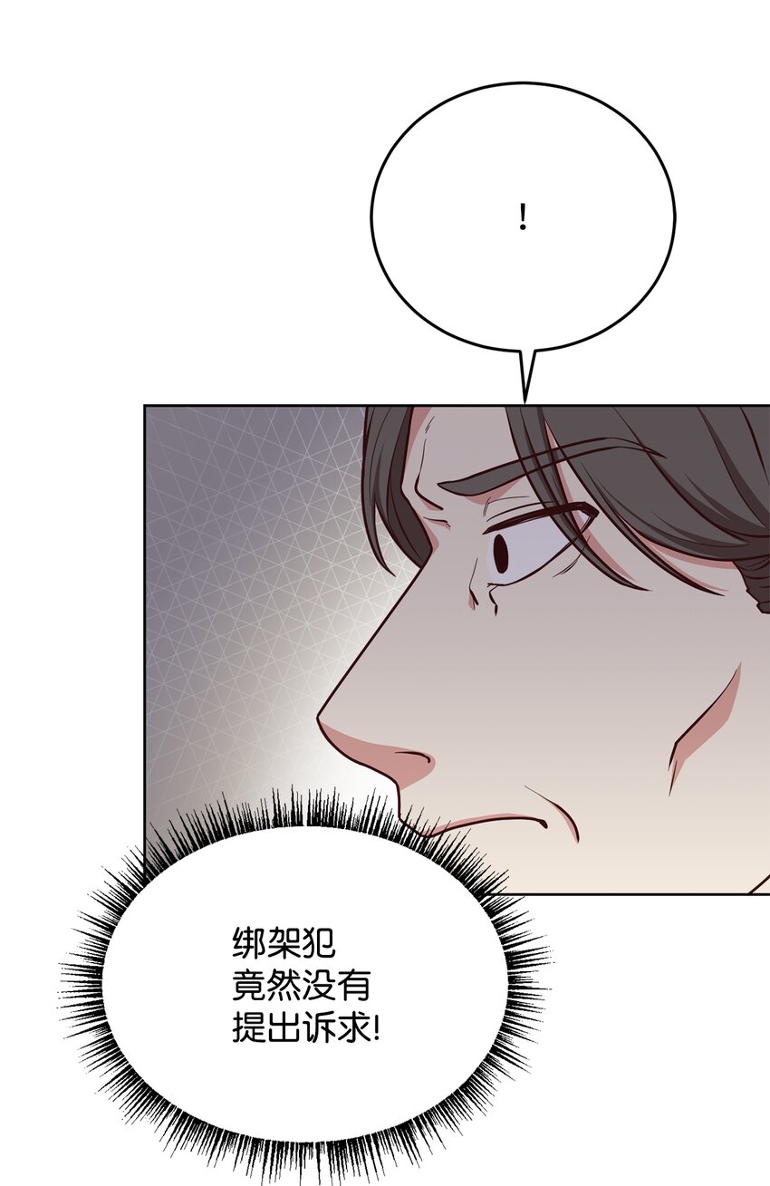 48 好久不见(1/2)-第50话