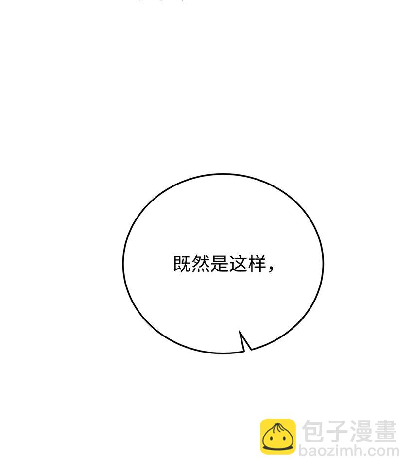 48 好久不见(1/2)-第50话