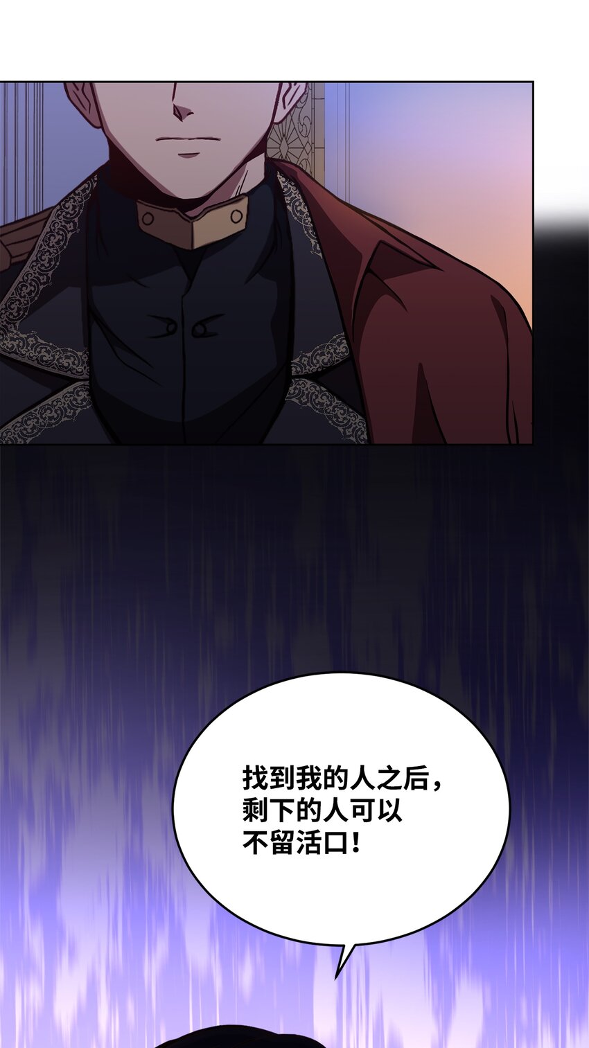 48 好久不见(1/2)-第50话