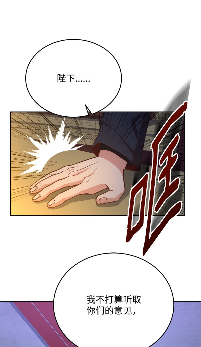 48 好久不见(1/2)-第50话