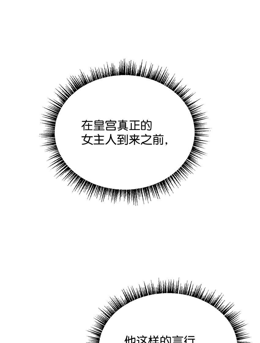 48 好久不见(1/2)-第50话